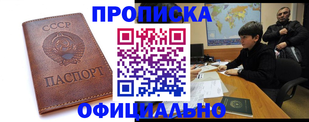 временная регистрация госуслуги в Верхней Салде