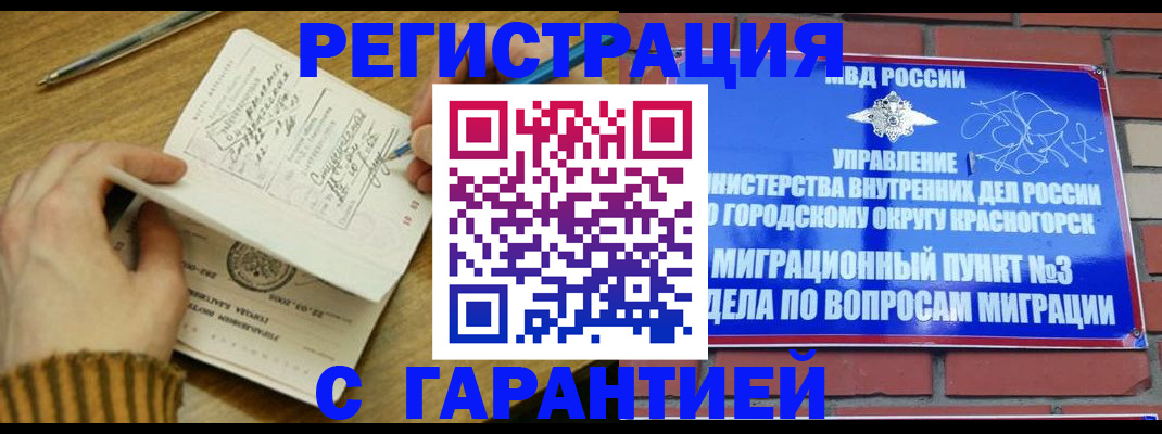 временная регистрация собственник в Верхней Салде