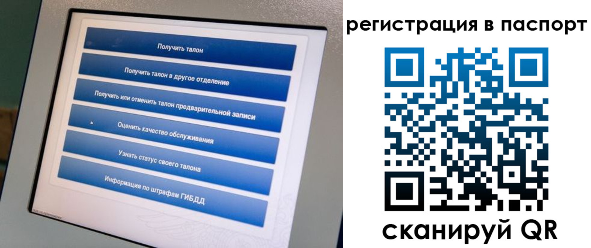 временная регистрация адрес в Верхней Салде
