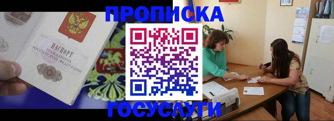 миграционный учет в Верхней Салде