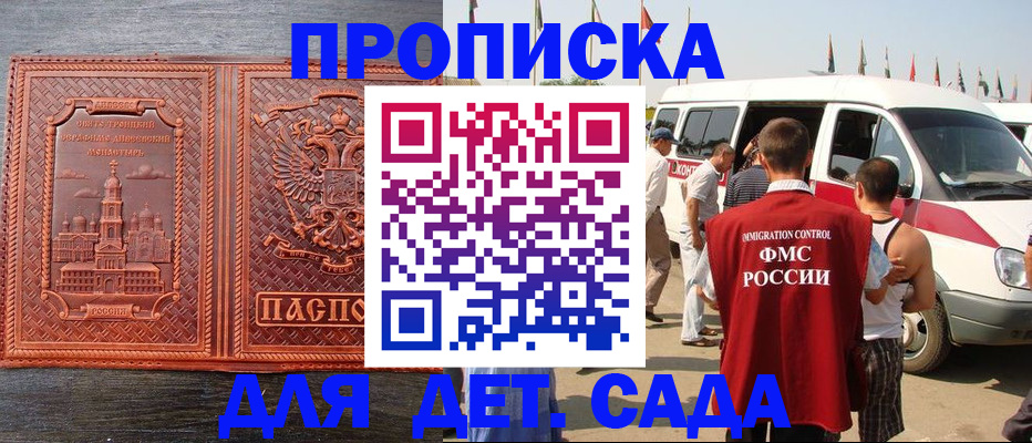 временная регистрация адрес в Верхней Салде