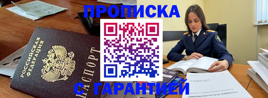 временная регистрация госуслуги в Верхней Салде